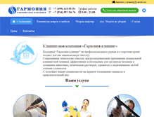 Tablet Screenshot of harmony-cleaning.com